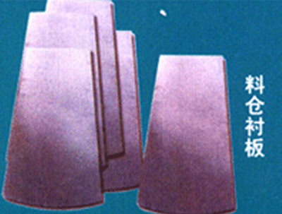 料倉(cāng)襯板，PE，PVC板材